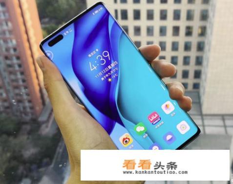 2020年度华为旗舰机皇Mate 40 Pro放到现在还能打吗