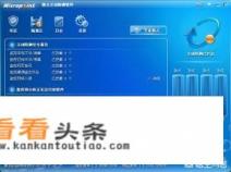 电脑装什么杀毒软件好