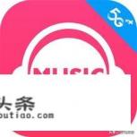哪个软件可以免费听歌