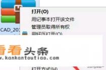 怎样下载CAD绘图软件_百度网盘怎样下载CAD软件