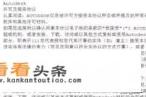 怎样下载CAD绘图软件_百度网盘怎样下载CAD软件