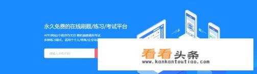 二级建造师复习，哪些题库软件好用