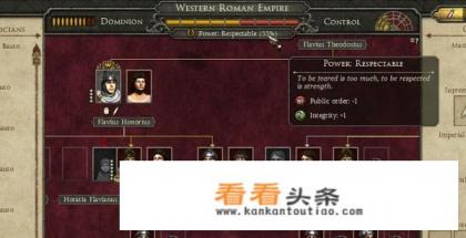 有没有像《罗马全面战争1》那样带子女家谱的策略游戏