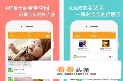 7个月宝宝辅食软件