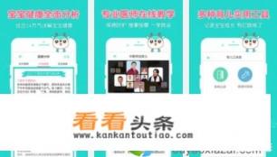 7个月宝宝辅食软件