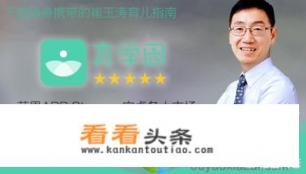 7个月宝宝辅食软件