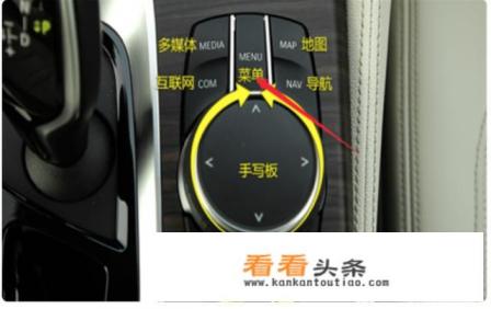 2020路虎揽胜运动版怎么调中文