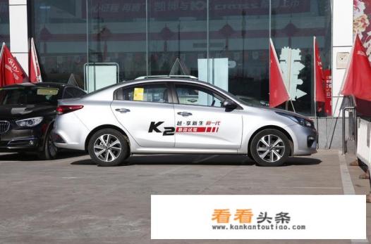 北京现代瑞纳和起亚K2，哪个更好