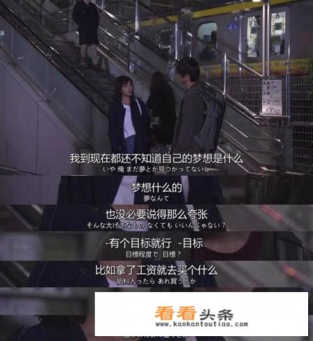 如何评价日剧《非正常死亡》
