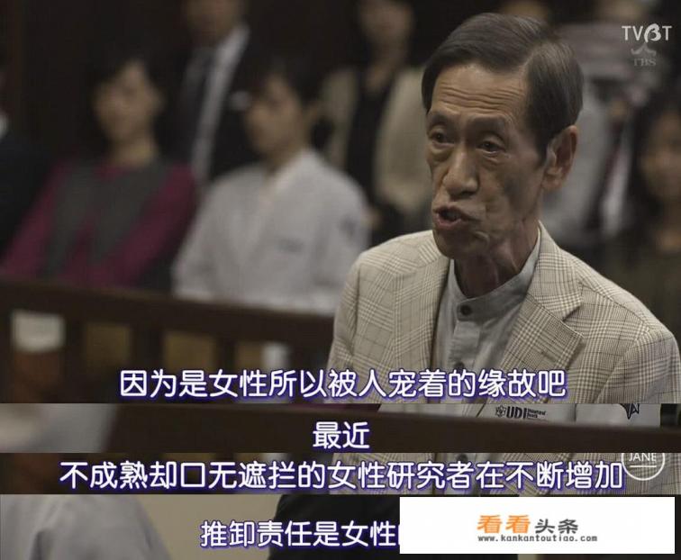 如何评价日剧《非正常死亡》