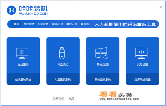 电脑装机必备app排行