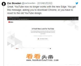 部分Edge Insider浏览器用户无法正常访问YouTube，这是咋回事