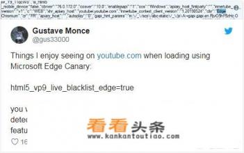 部分Edge Insider浏览器用户无法正常访问YouTube，这是咋回事