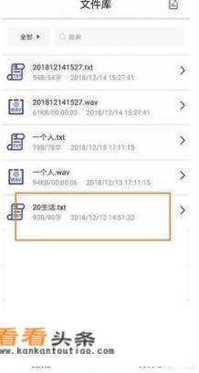 有没有什么软件可以输入文字会自动生成语音