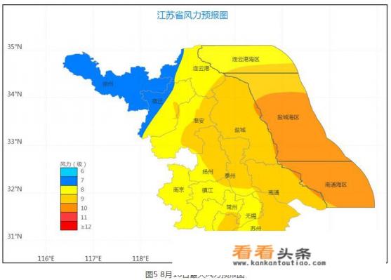 第18号台风“温比亚”将于16日夜间到17日早晨在浙江象山到上海一带沿海登陆，江苏影响有多大