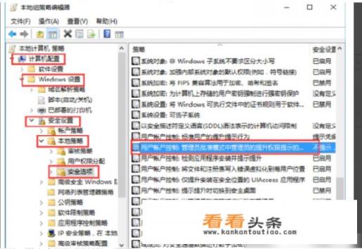 怎样把电脑上的应用软件加密