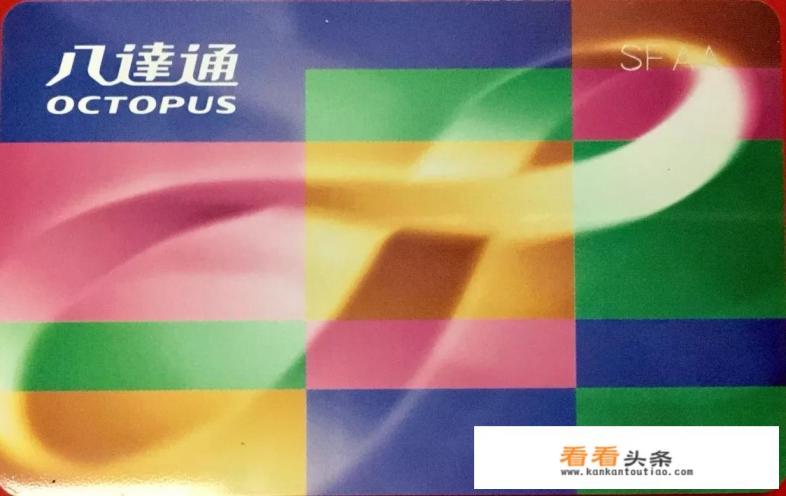 旅游八达通怎么用