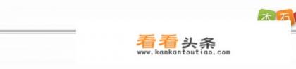 华为获得中国最高端品牌称号，怎么看