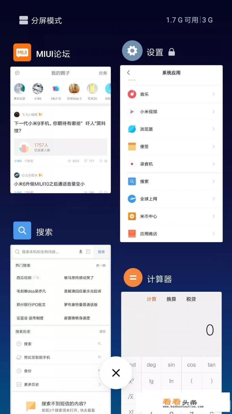 emui是什么系统与安卓有什么区别