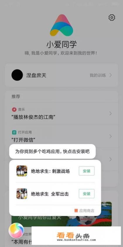 emui是什么系统与安卓有什么区别