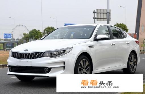 二手起亚K52017款9万贵吗