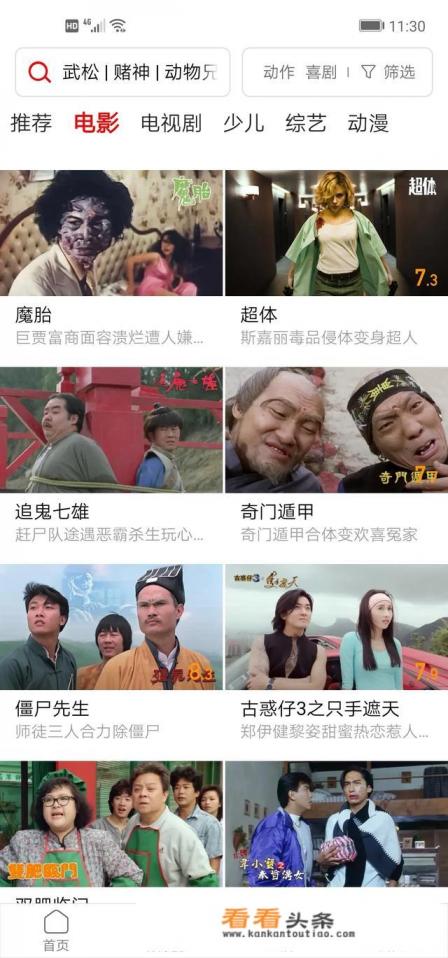 哪个视频软件电影资源多