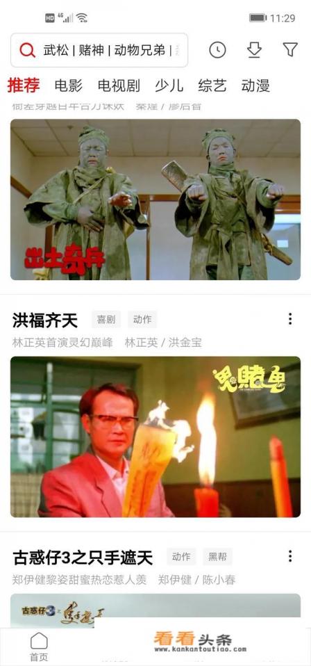 哪个视频软件电影资源多