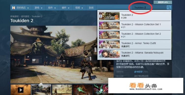 内存不够又想玩很多游戏怎么办