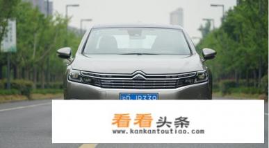 东风雪铁龙c6购买条件