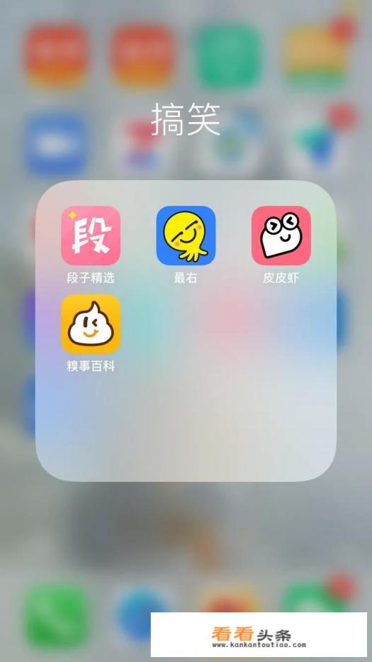 谁能推荐个，可以下载搞笑视频的软件
