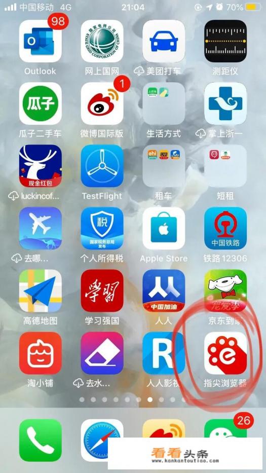 谁能推荐个，可以下载搞笑视频的软件