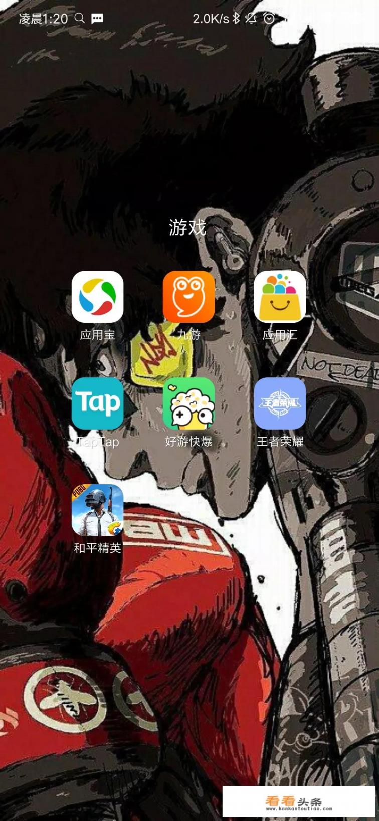 哪里的游戏资讯较为优秀