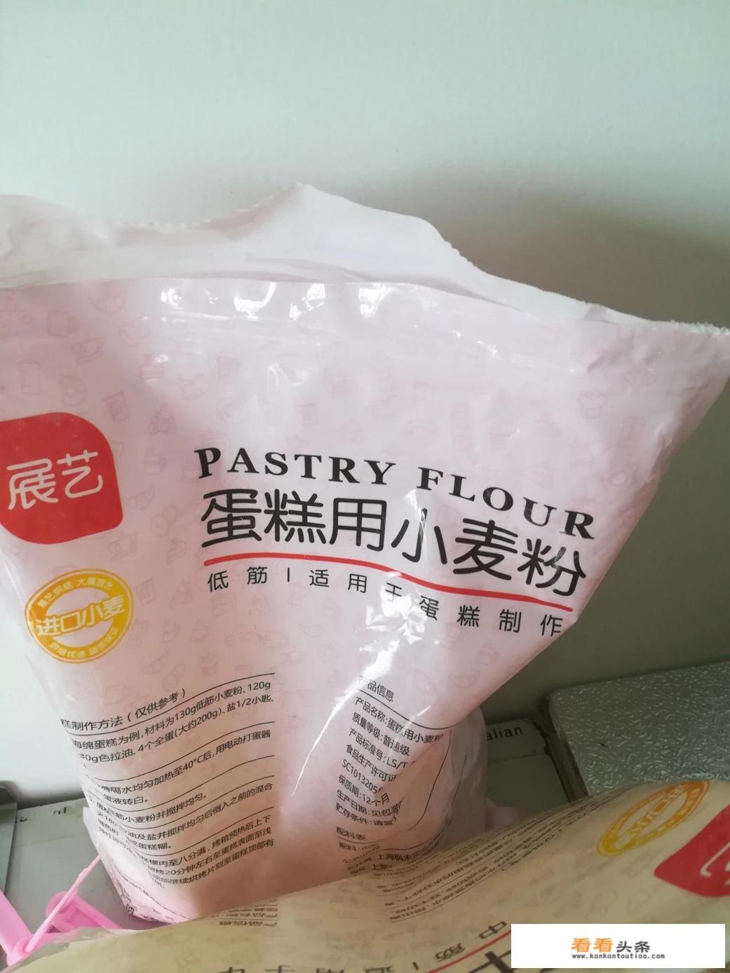 学做蛋糕那个学校好