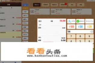 5个点教你奶茶店收银软件如何选择