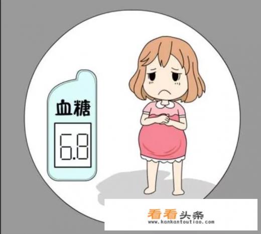 怀孕血糖高的食谱