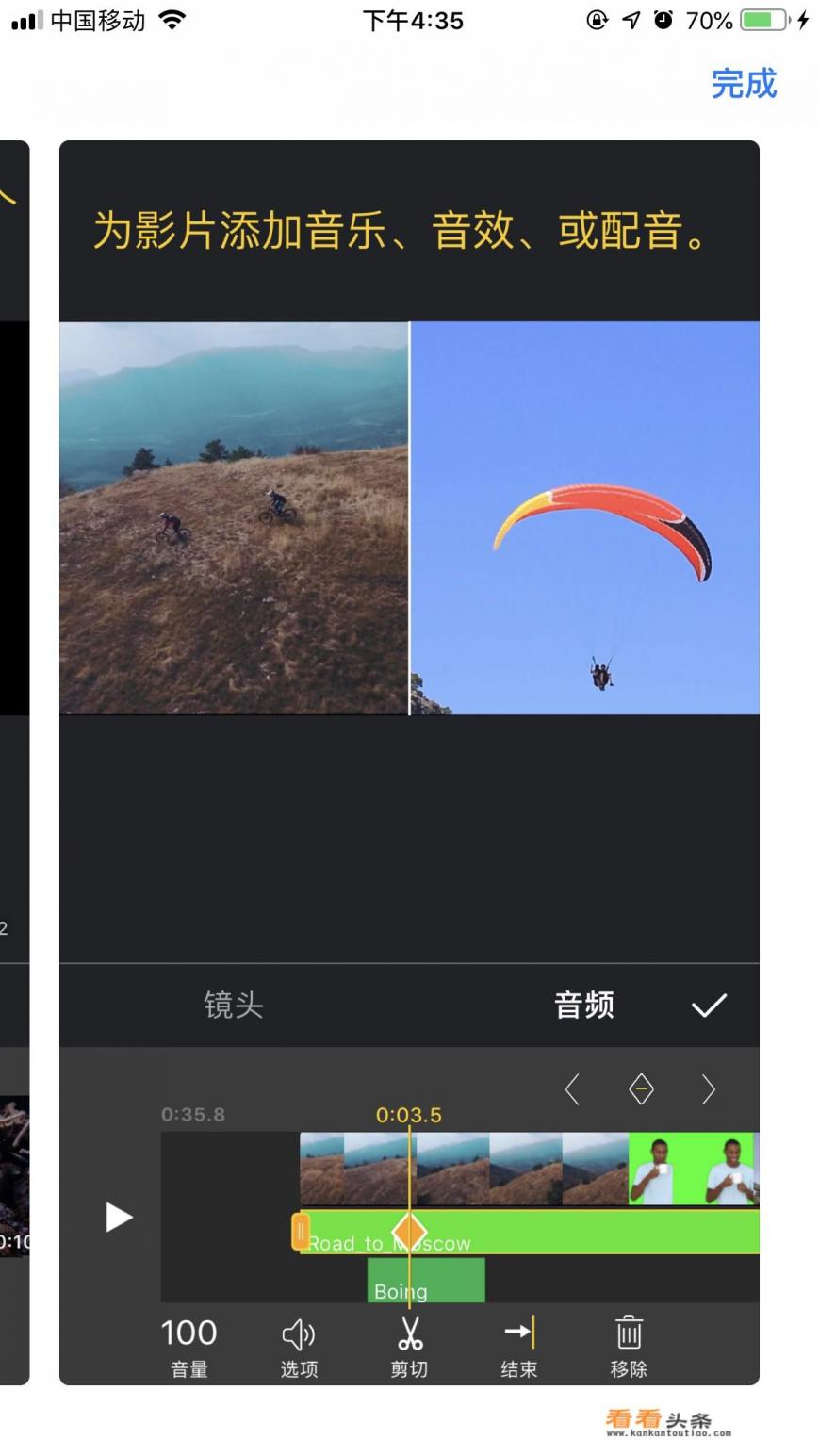 视频编辑哪个APP比较好用