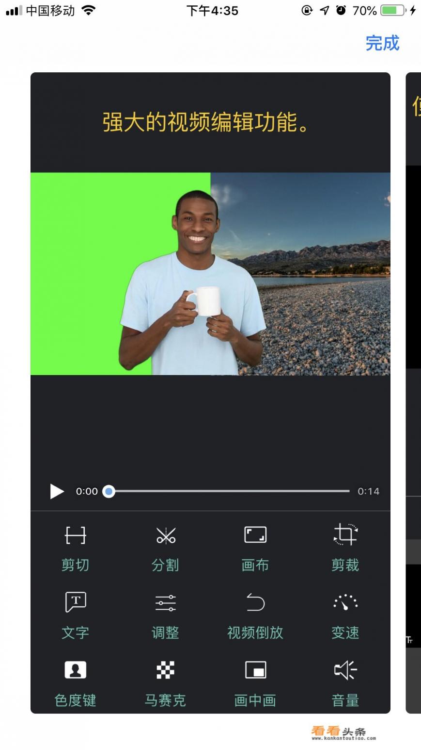 视频编辑哪个APP比较好用