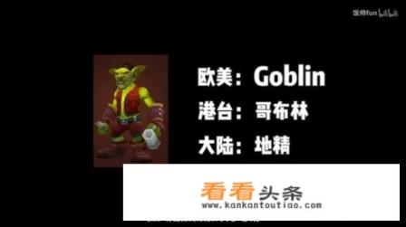 你在玩游戏的过程中见过哪些有趣的翻译