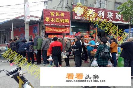 本人想加盟开个烤鸭店，选店，是怎样一个流程。还有要注意什么呢