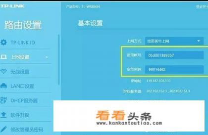 忘记宽带密码怎么办，宽带密码查看器