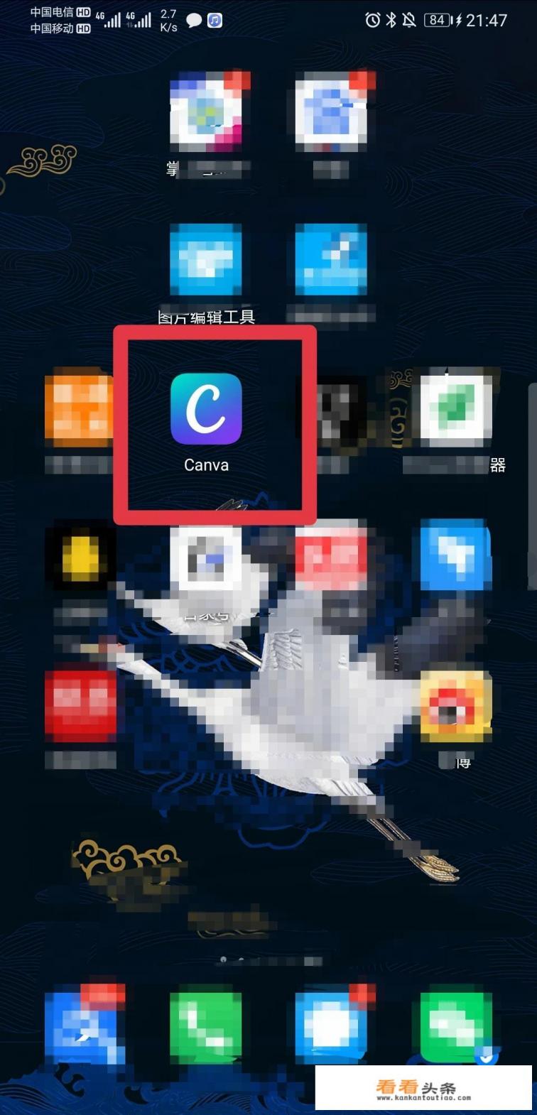 能在照片上面编辑字的、是什么软件