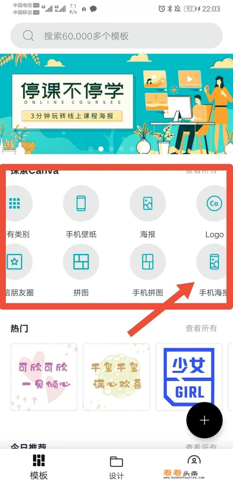 能在照片上面编辑字的、是什么软件