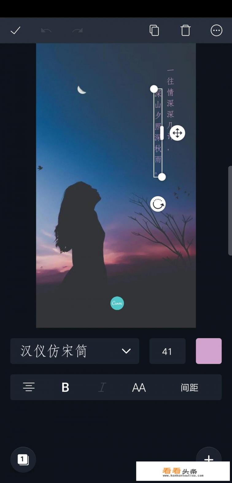 能在照片上面编辑字的、是什么软件