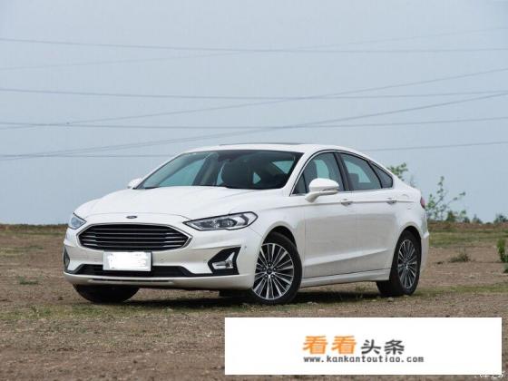 2020款蒙迪欧几个颜色
