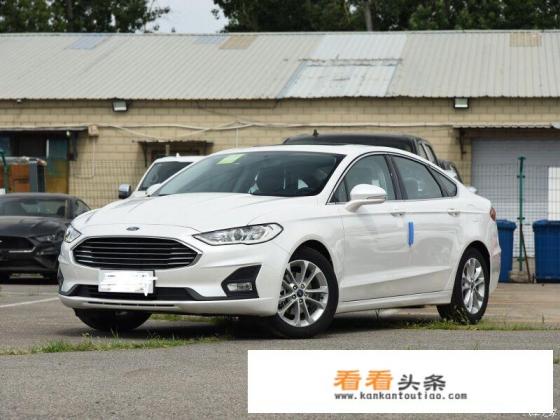 2020款蒙迪欧几个颜色