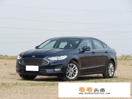 2020款蒙迪欧几个颜色