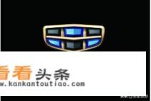 吉利有几种标志图片