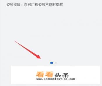 华为鸿蒙平板学生模式设置
