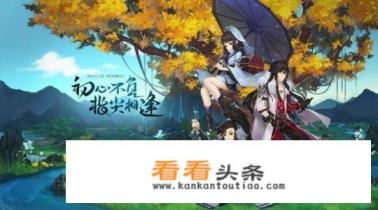 《剑网3：指尖江湖》终于要开启付费测试，你怎么看这款跳票4年的游戏