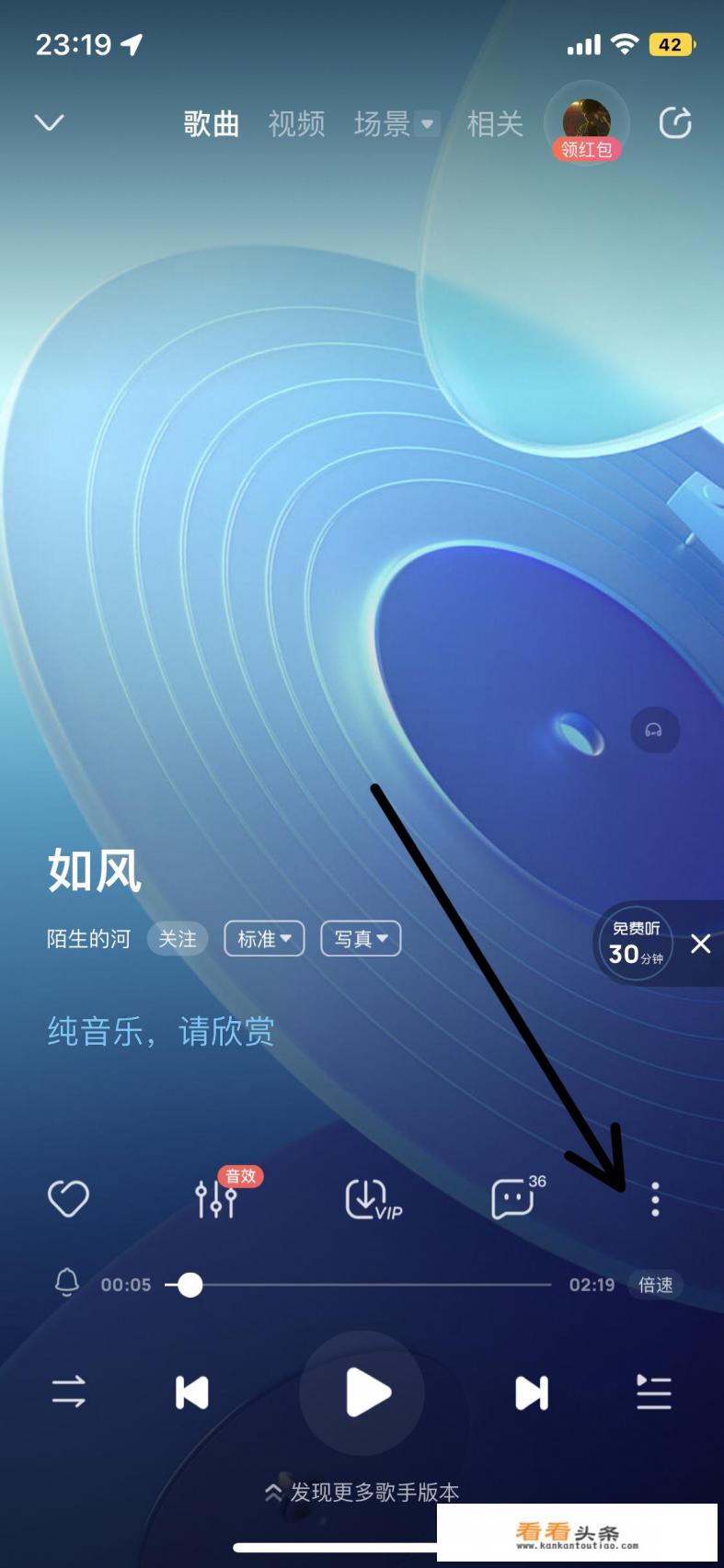 苹果手机下载 *** 教程